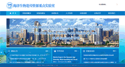 Desktop Screenshot of mgrsoa.org